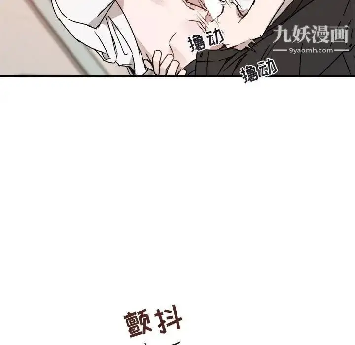 漫画《与你的未来》第26话第40张图