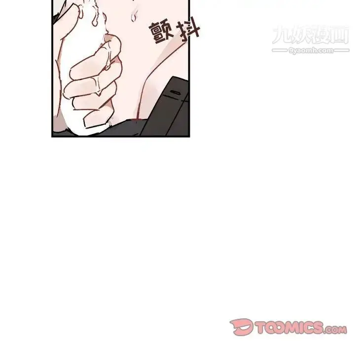 漫画《与你的未来》第26话第42张图
