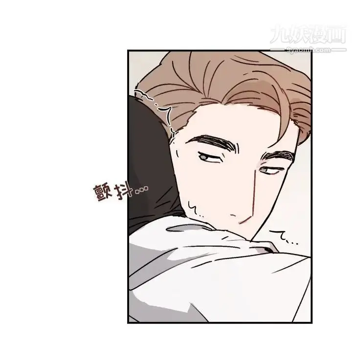 漫画《与你的未来》第26话第43张图