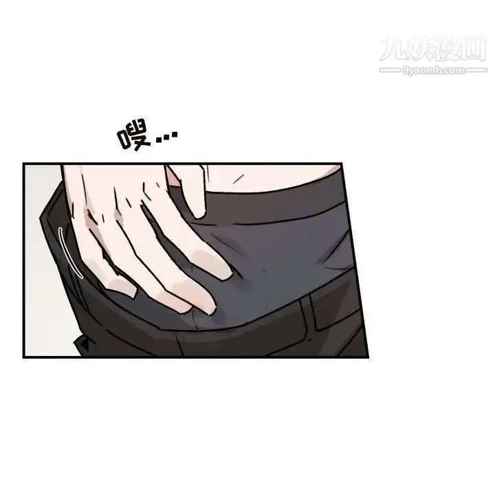 漫画《与你的未来》第26话第44张图