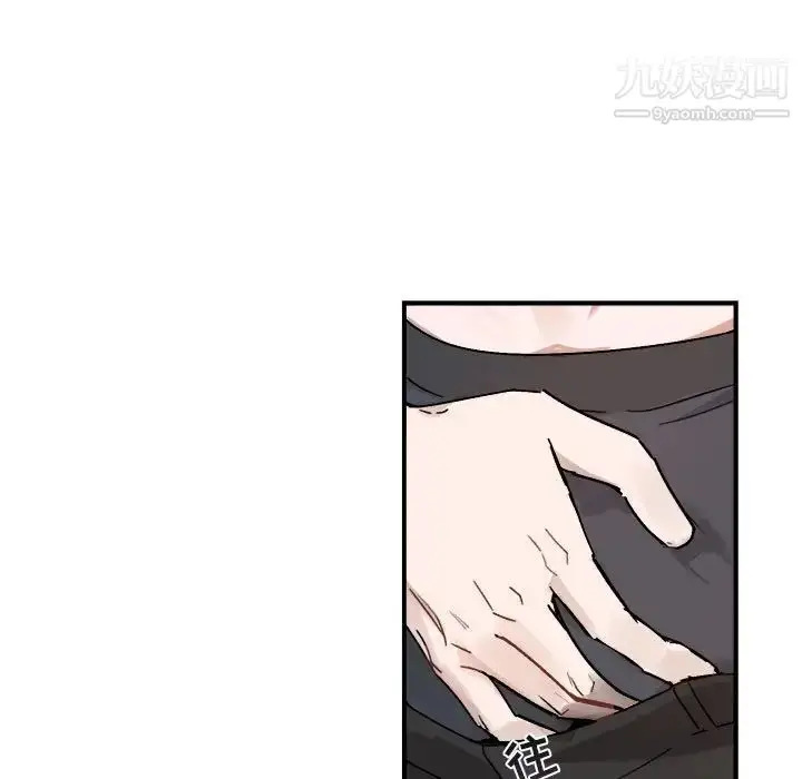 漫画《与你的未来》第26话第45张图