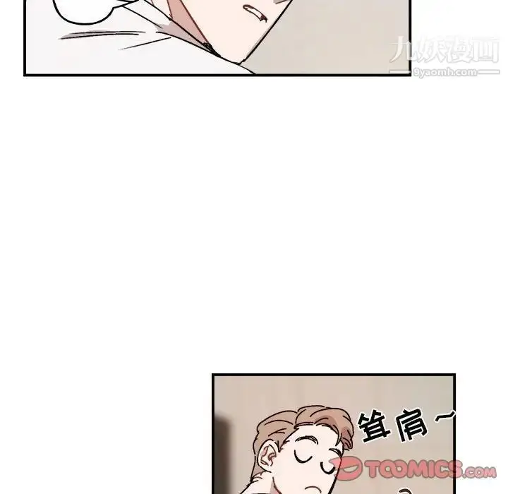 漫画《与你的未来》第26话第54张图