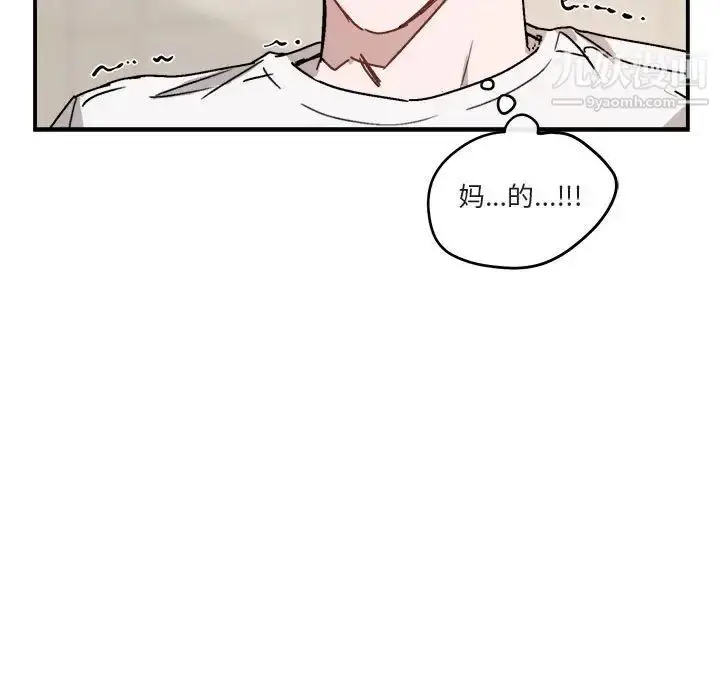 漫画《与你的未来》第26话第57张图