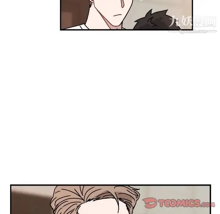 漫画《与你的未来》第26话第6张图