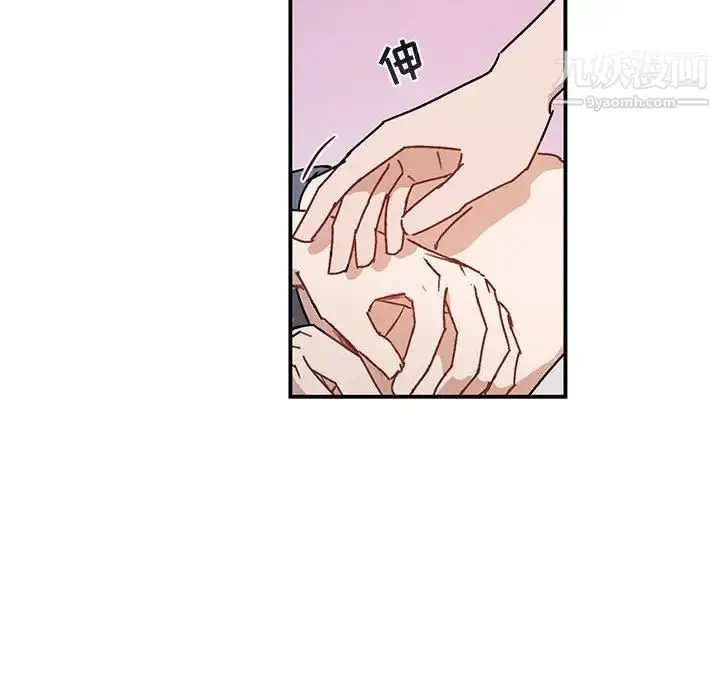 漫画《与你的未来》第35话第22张图