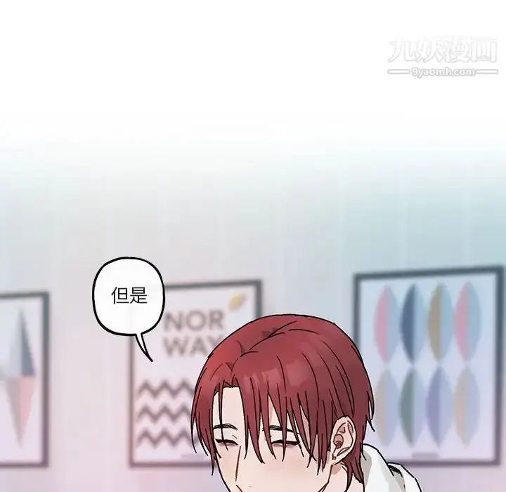 漫画《与你的未来》第35话第30张图