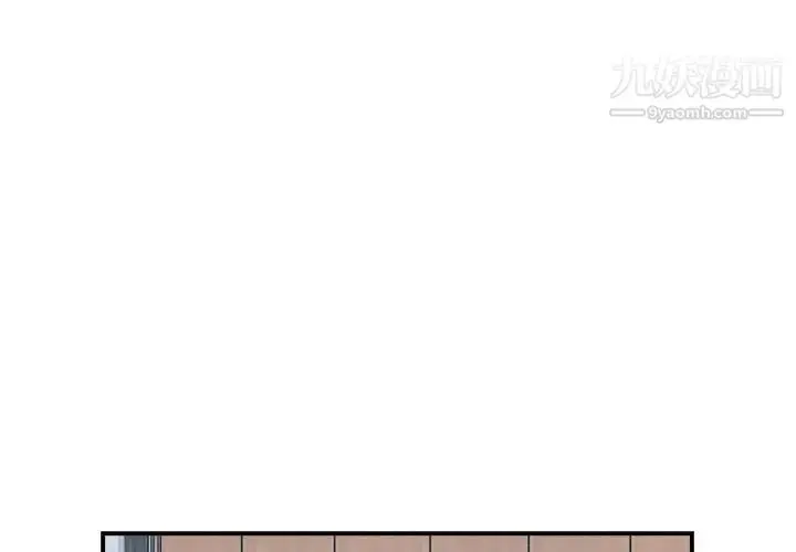 漫画《与你的未来》第35话第4张图