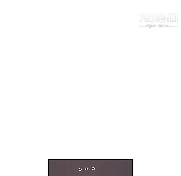 漫画《与你的未来》第35话第46张图