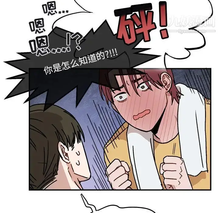漫画《与你的未来》第35话第56张图