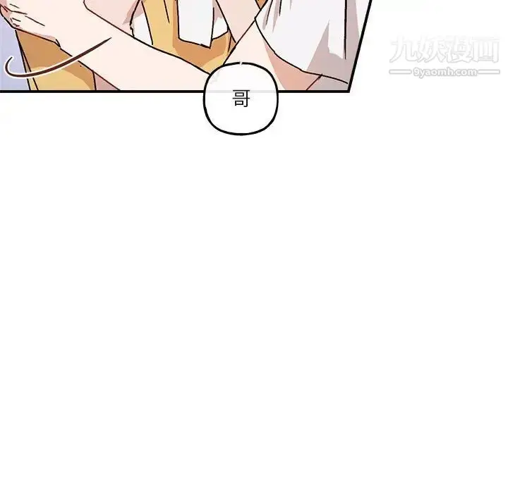 漫画《与你的未来》第35话第60张图