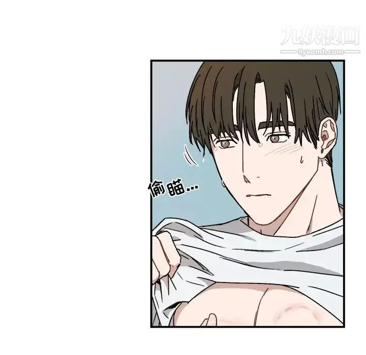 漫画《与你的未来》第35话第7张图