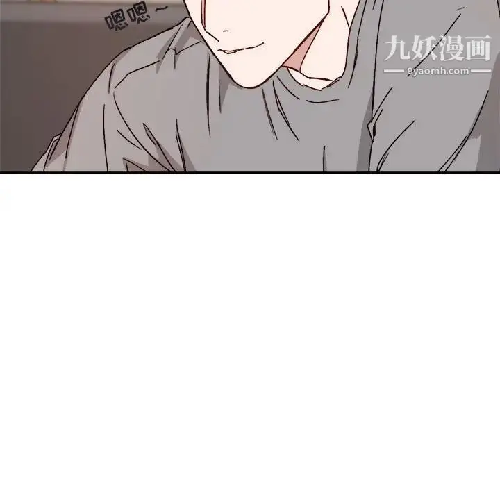 漫画《与你的未来》第32话第14张图