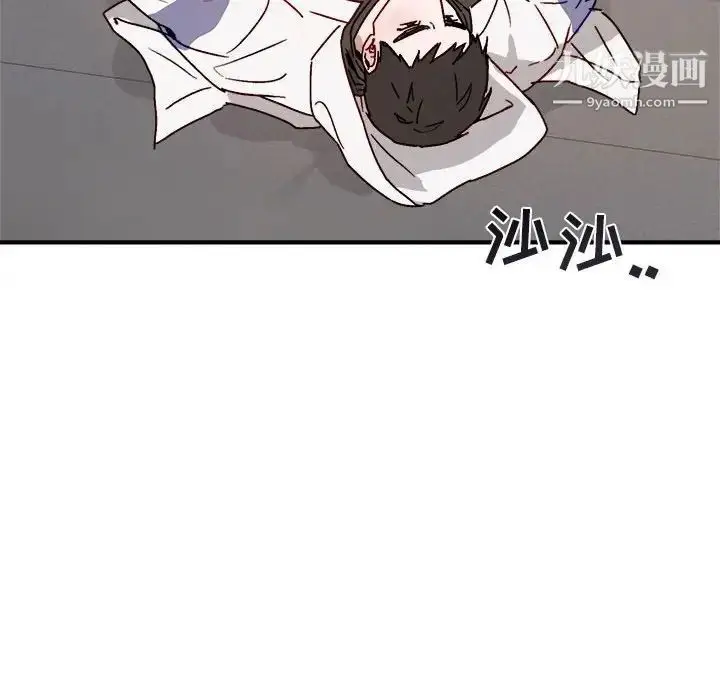 漫画《与你的未来》第32话第27张图