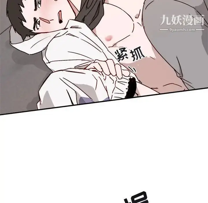 漫画《与你的未来》第32话第30张图