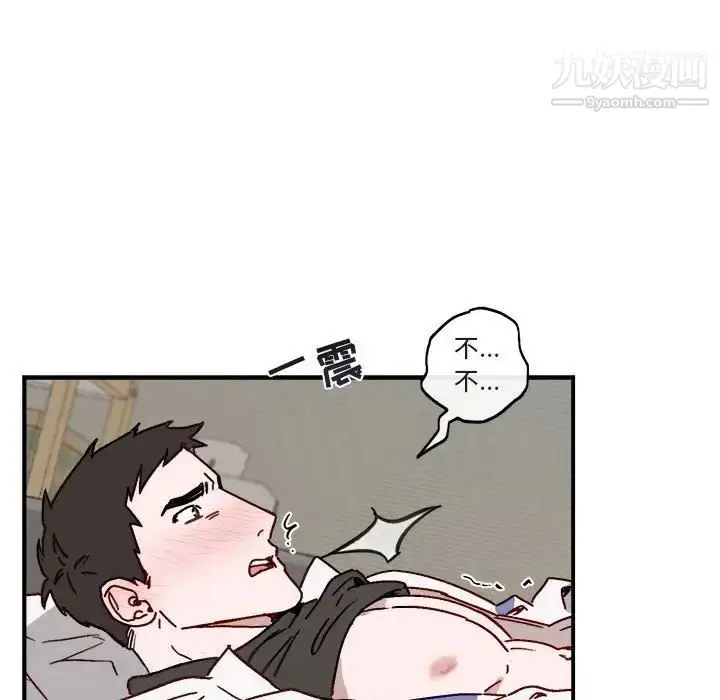 漫画《与你的未来》第32话第34张图