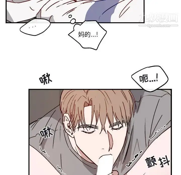 漫画《与你的未来》第32话第35张图