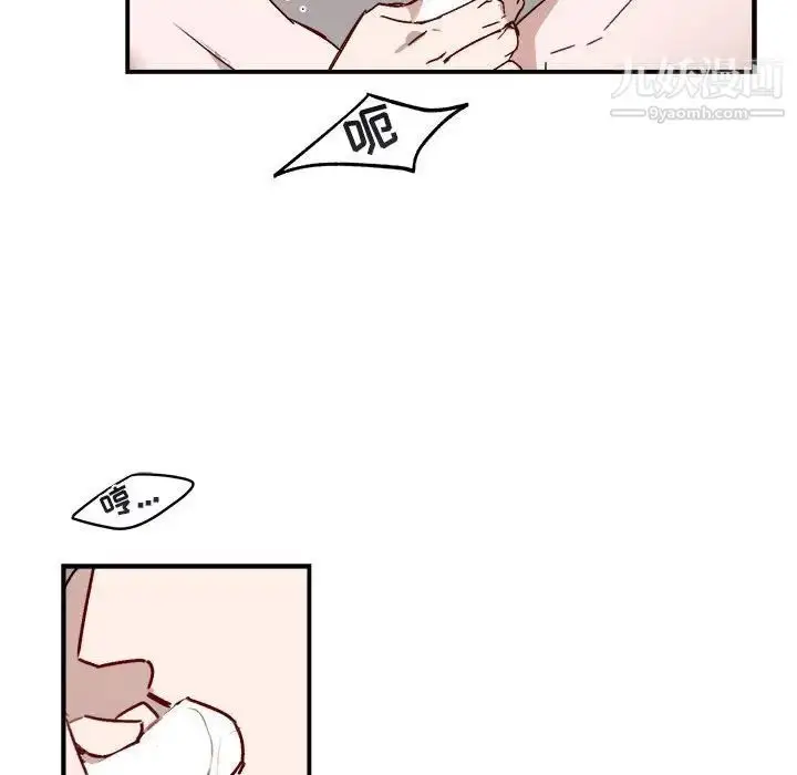 漫画《与你的未来》第32话第36张图