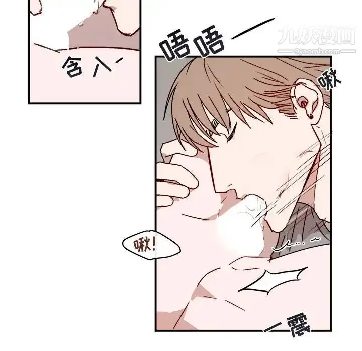 漫画《与你的未来》第32话第37张图
