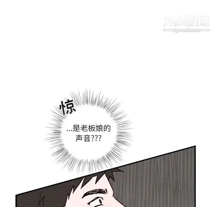 漫画《与你的未来》第32话第59张图