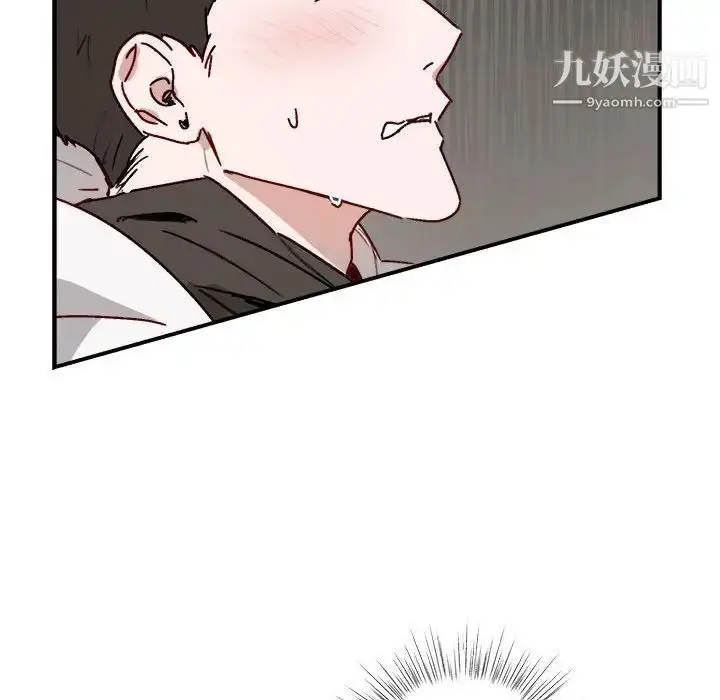 漫画《与你的未来》第32话第60张图