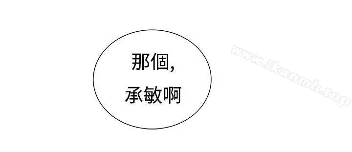 漫画《恋爱大排档》第13话第18张图