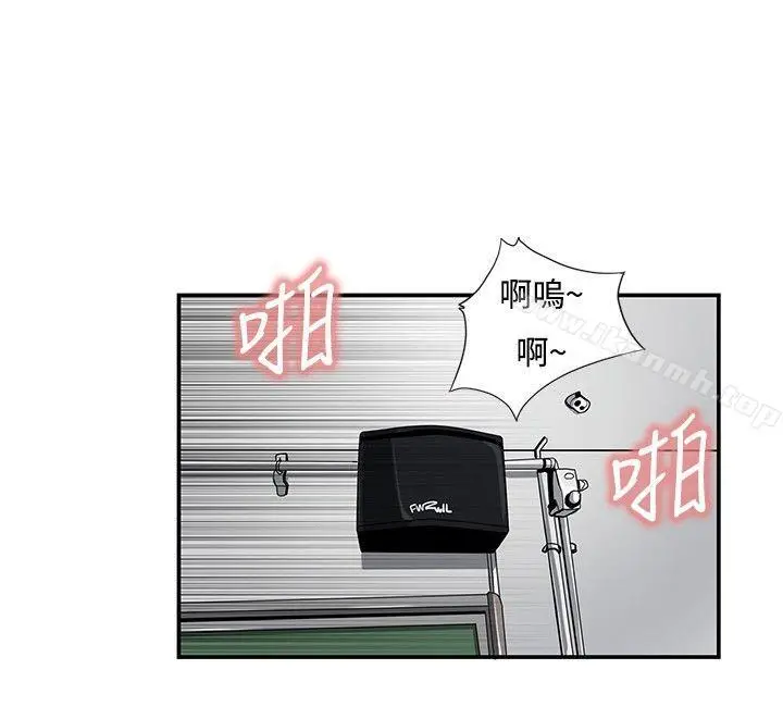 漫画《恋爱大排档》第9话第8张图