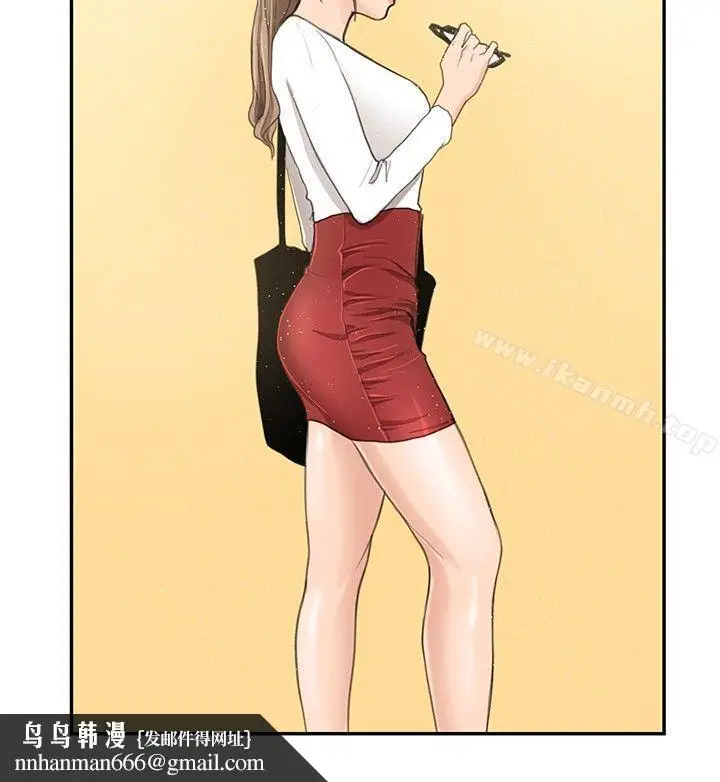 漫画《恋爱大排档》第11话第11张图