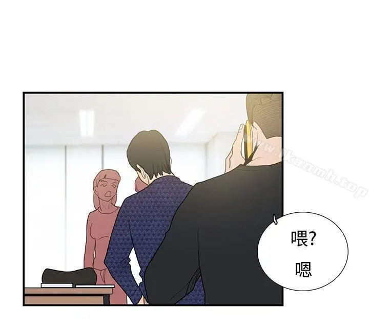 漫画《恋爱大排档》第11话第3张图