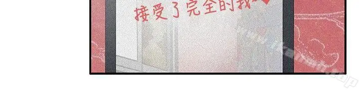 漫画《恋爱大排档》第11话第5张图