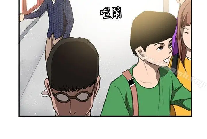 漫画《恋爱大排档》第11话第9张图