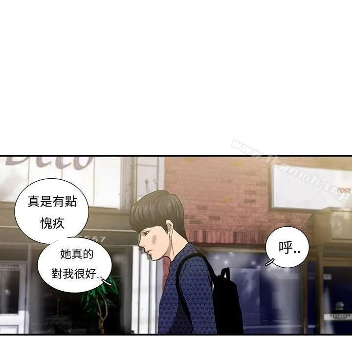 漫画《恋爱大排档》第7话第18张图