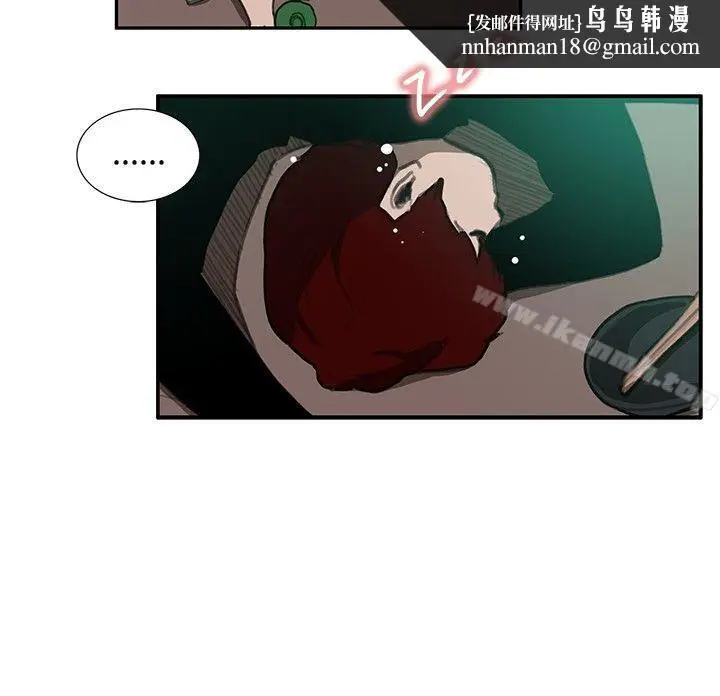 漫画《恋爱大排档》第15话第9张图