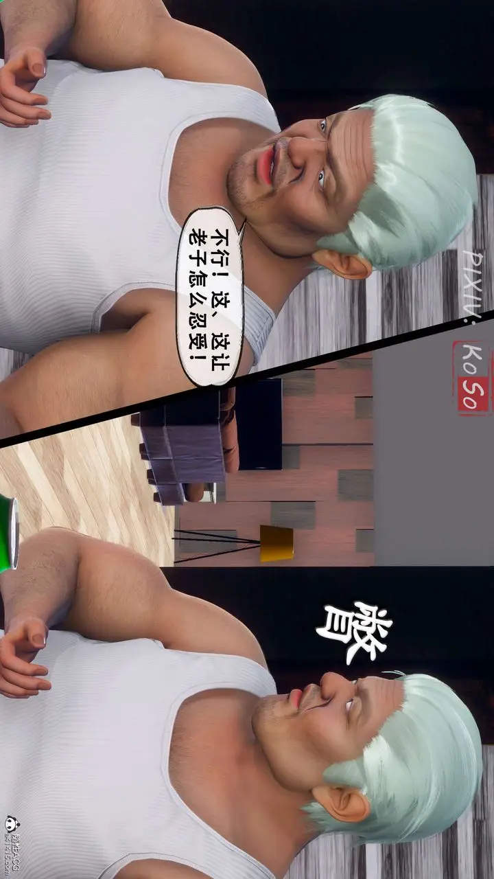 漫画《天伦[3D]》聂倩篇3【第02话第30张图