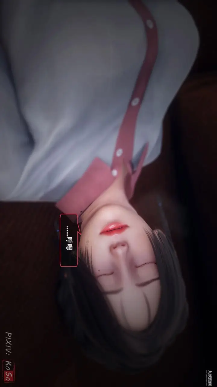 漫画《天伦[3D]》天伦2【第01话】第2张图