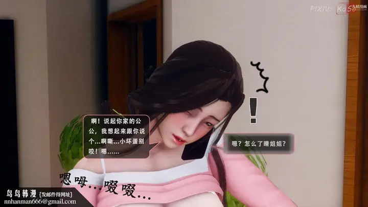 漫画《天伦[3D]》天伦2【第01话】第25张图