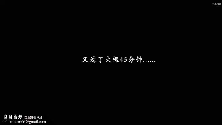 漫画《天伦[3D]》天伦2【第05话】第15张图