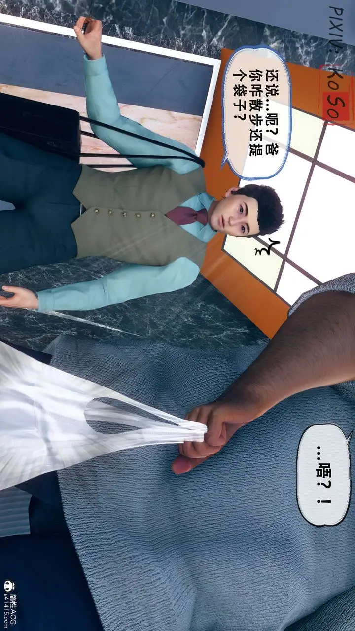 漫画《天伦[3D]》聂倩篇3【第01话第5张图