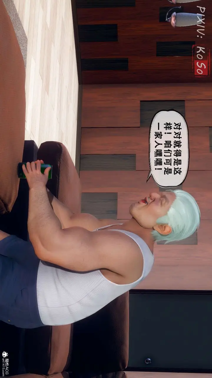漫画《天伦[3D]》聂倩篇3【第01话第59张图