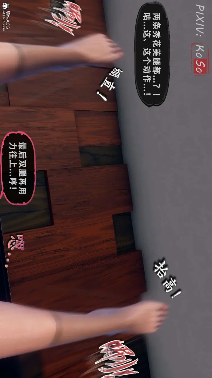漫画《天伦[3D]》聂倩篇3【第01话第68张图