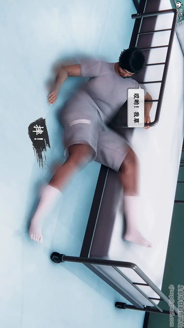 漫画《天伦[3D]》苏婀晴篇1【第01第30张图