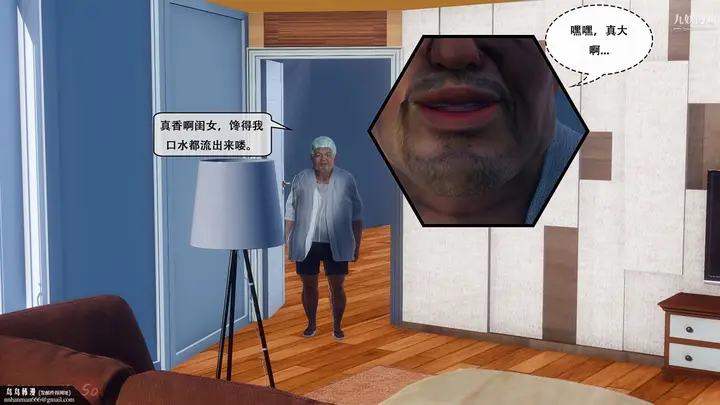 漫画《天伦[3D]》[3D]天伦[上]第16张图