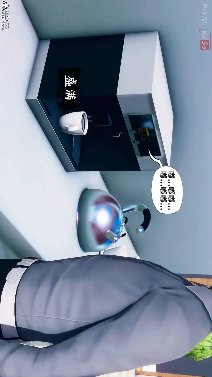 漫画《天伦[3D]》苏婀晴篇2【第01第3张图