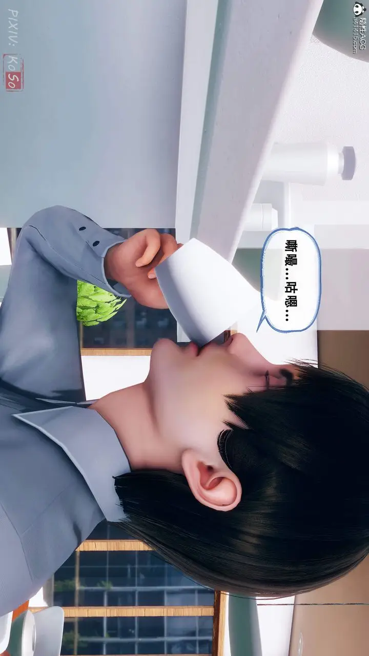 漫画《天伦[3D]》苏婀晴篇2【第01第6张图