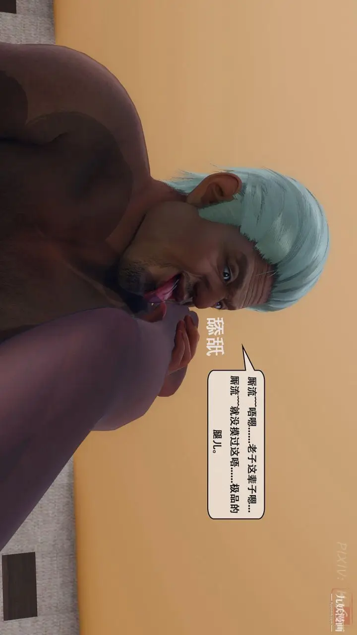 漫画《天伦[3D]》[3D]天伦[上]第22张图