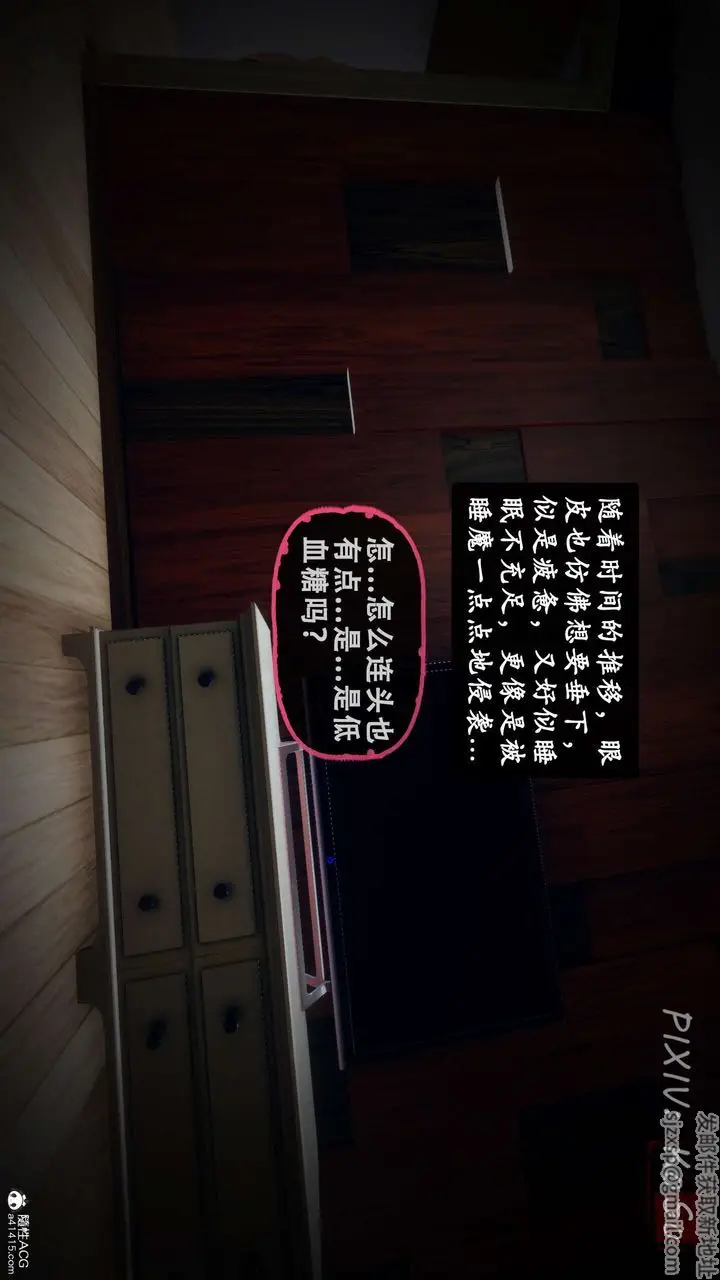 漫画《天伦[3D]》聂倩篇3【第03话第35张图