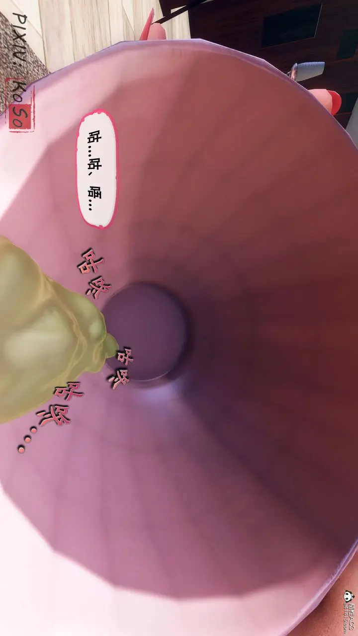 漫画《天伦[3D]》聂倩篇3【第03话第4张图