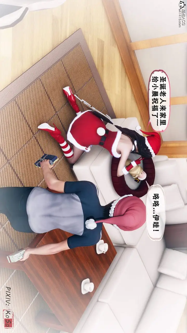 漫画《天伦[3D]》苏婀晴篇2【第03第41张图