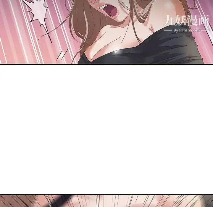 漫画《零距离聊天室》第4话第128张图