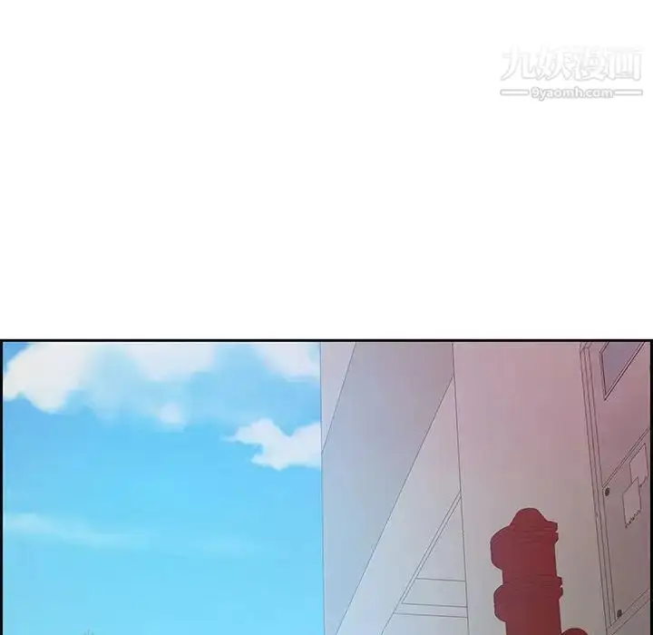 漫画《零距离聊天室》第11话第106张图
