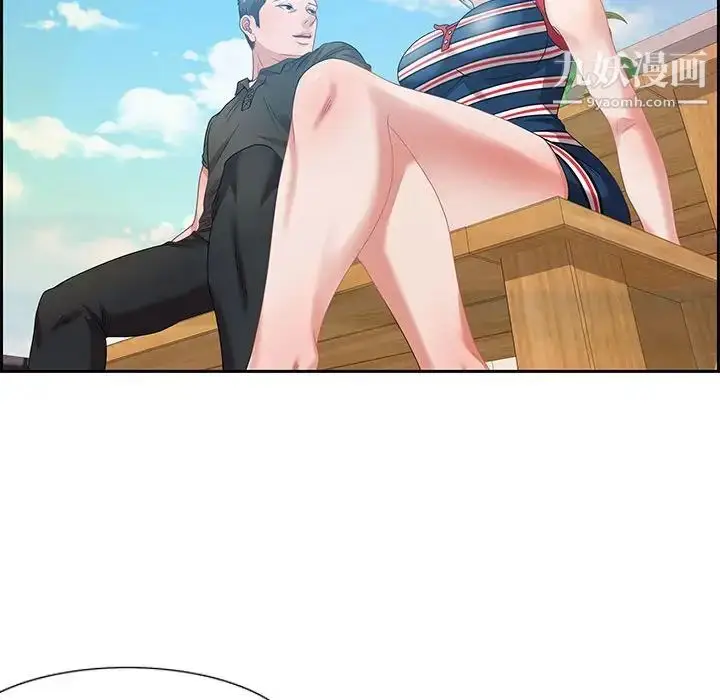 漫画《零距离聊天室》第11话第109张图